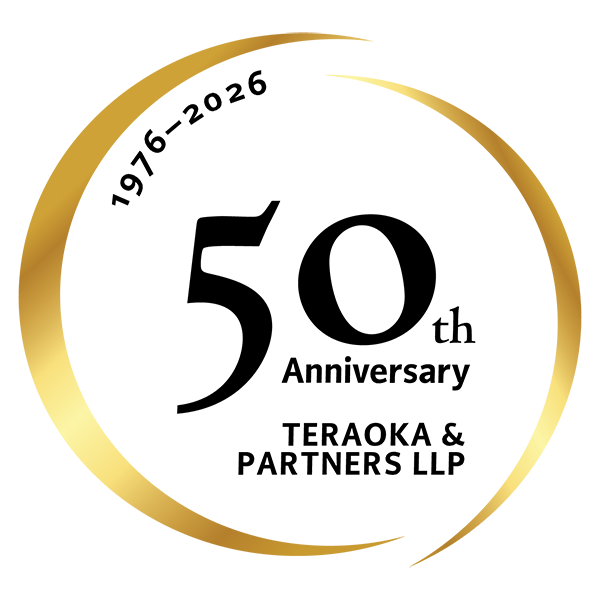 Teraoka & Partners LLP 50th anniversary 